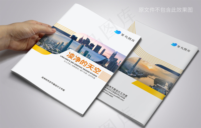 大气简洁科技公司画册封面模板