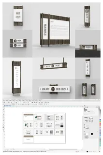 全套木质复古企业导视系统导视牌