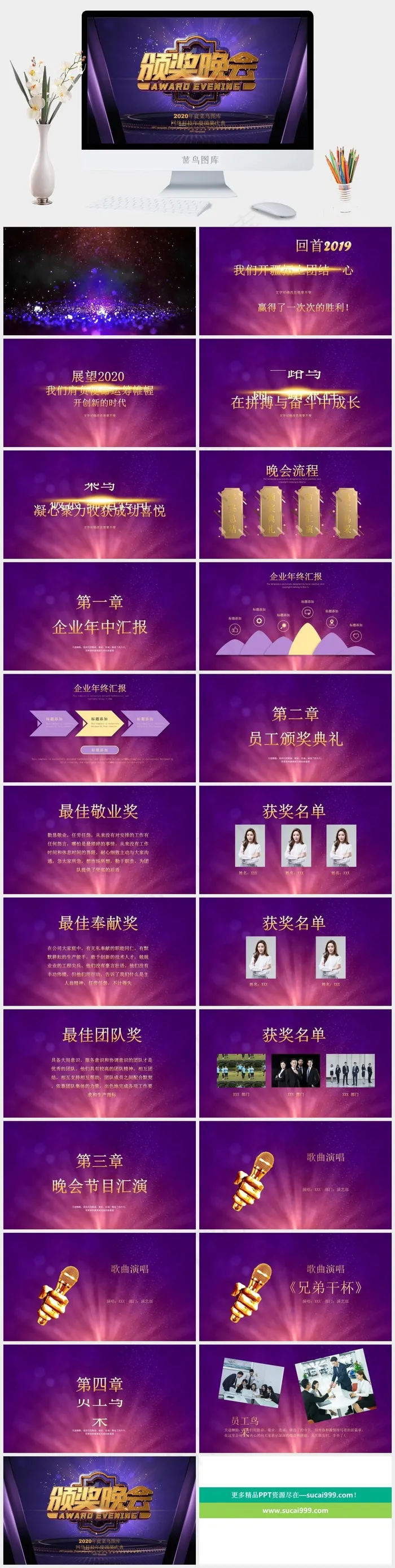 庆典
蓝色营销PPT模板