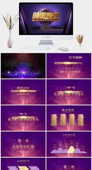 庆典
蓝色营销PPT模板预览图