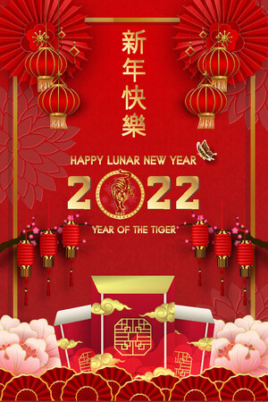 设计新年装饰素材ai矢量模版下载