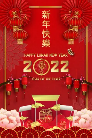 设计新年装饰素材