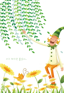 春天绿色春季水墨柳树柳条柳叶春季海报设计PNG免扣素材