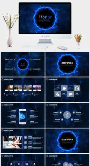酷炫蓝色星空风大气毕业答辩PPT模板预览图