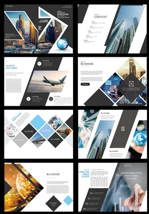 16高端商务企业画册手册