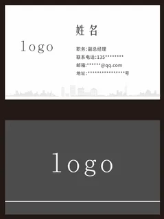 高级名片简约精致烫金