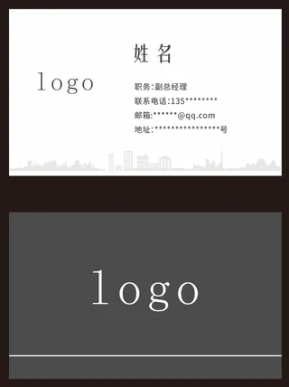 高级名片简约精致烫金