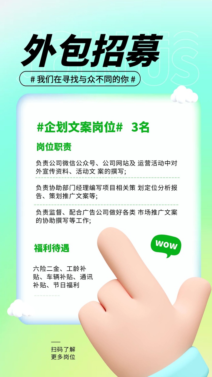 商场宣传海报cdr矢量模版下载