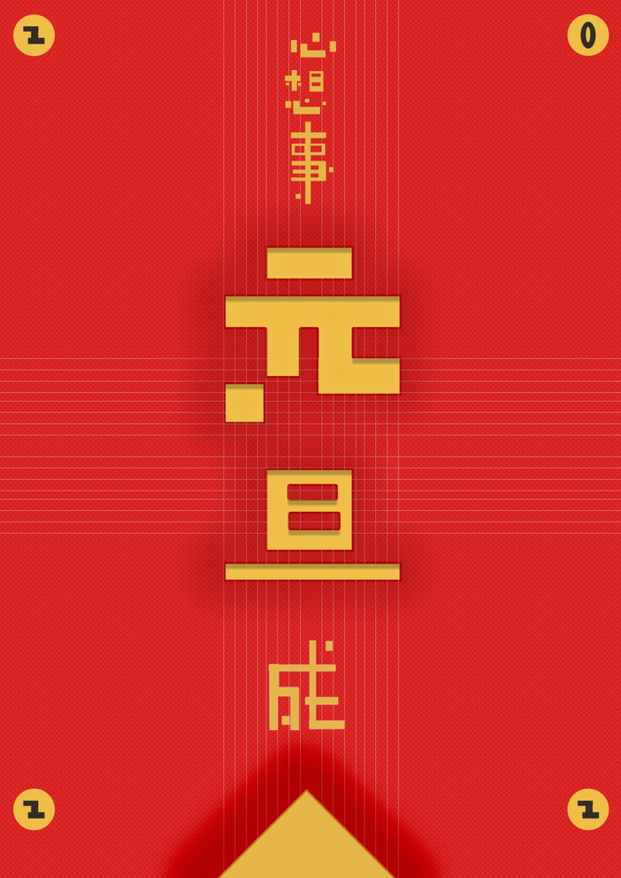 2022背景虎年春节背景海报psd模版下载