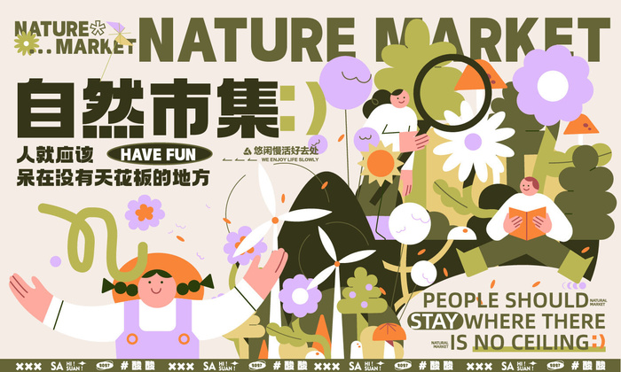 夏日夏季潮流商场购物活动宣传展板插画背景海报ai矢量设计素材ai矢量模版下载