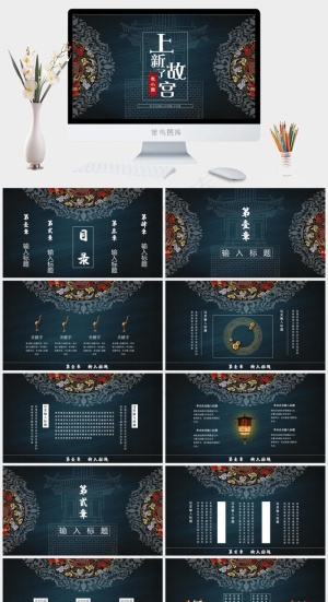 中国风中国文化国风PPT模板预览图