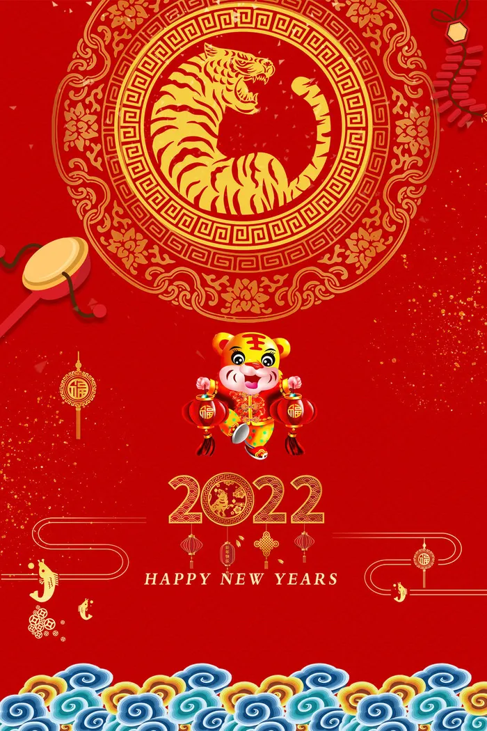 设计2022年虎年新年psd模版下载