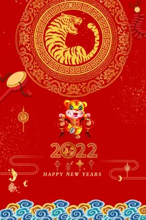 设计2022年虎年新年 设计2022年虎年新年