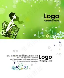 时尚图片，名片背景，时尚名片背景，名片
