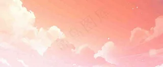粉色渐变天空白云，唯美浪漫星空