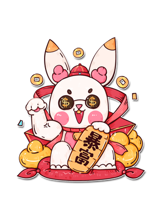 2023新春兔年国潮风招财兔一夜暴富