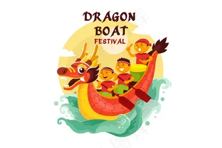 端午节海报 端午节艺术字 端午节 粽子