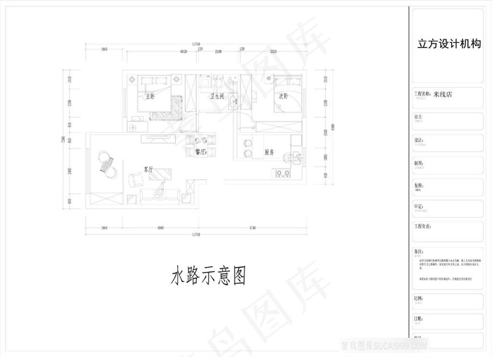 室内水路设计图纸