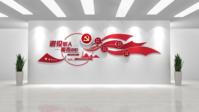 退役军人服务站cdr矢量模版下载