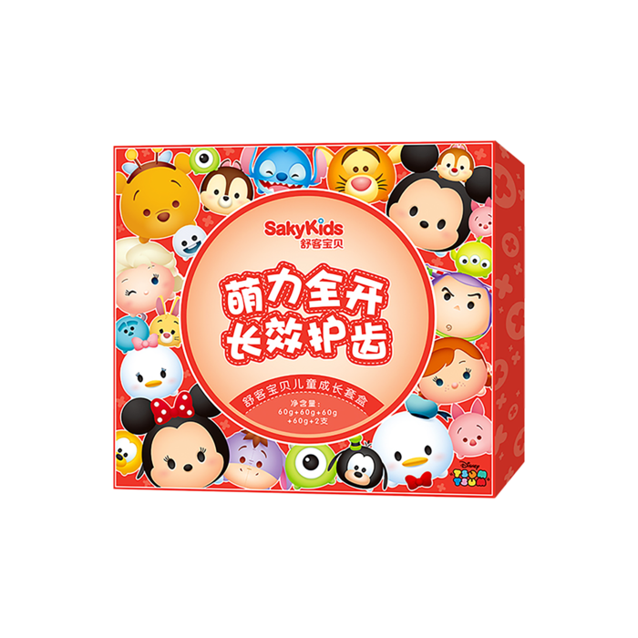 舒客牙膏牙刷套装. (2)超市商品白底图免抠实物摄影png格式图片透明底