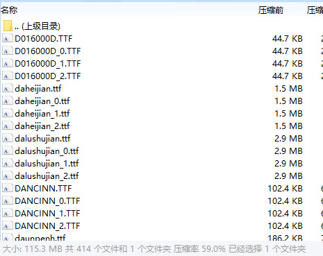 字体（D开头）