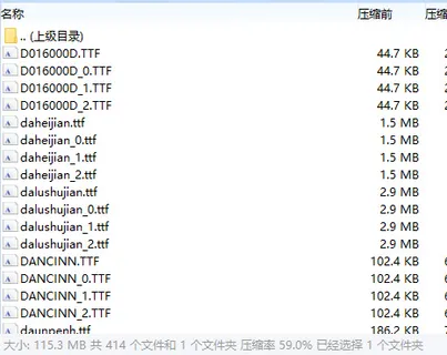 字体(D开头) 字体(D开头)