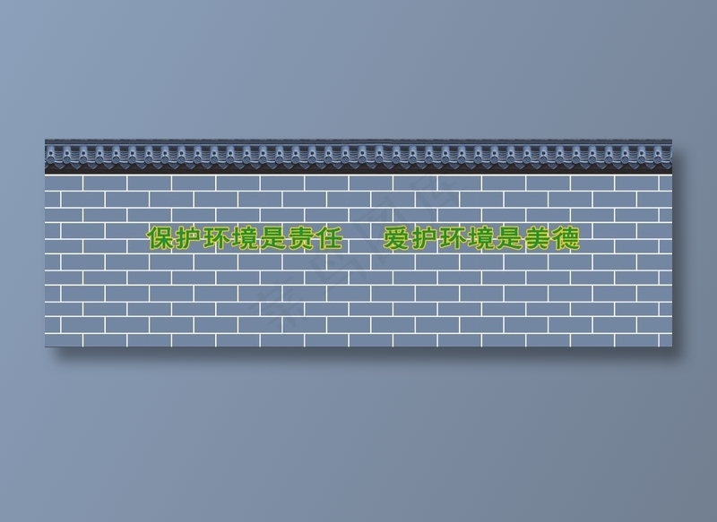 瓦房青砖图psd模版下载