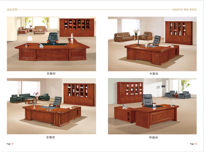 实木办公家具班台系列