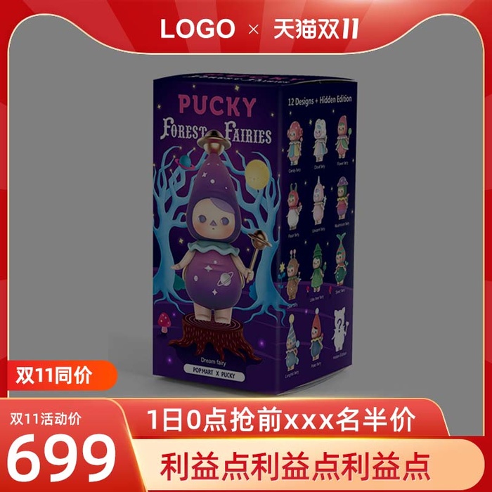 电商主图 主图模板