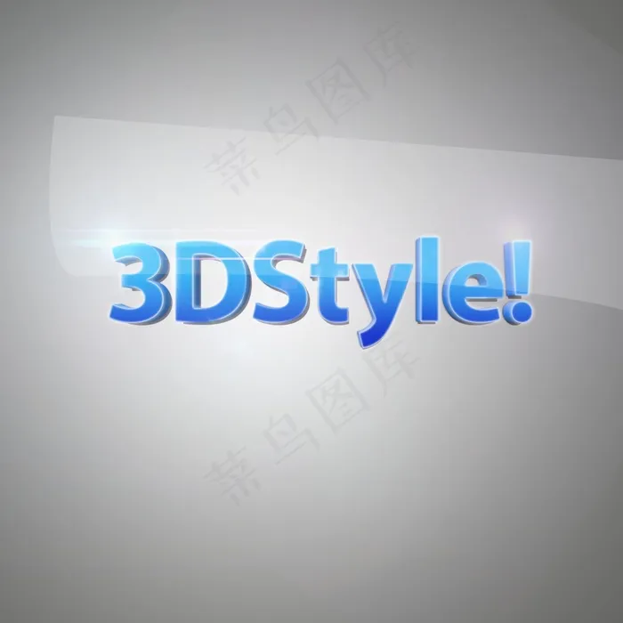 ps3D立体字效(2000x2000)psd模版下载