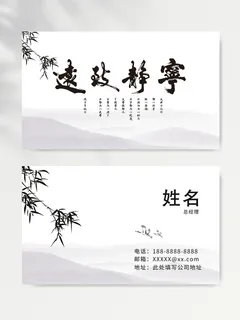 高端名片设计模版 高端名片设计模版