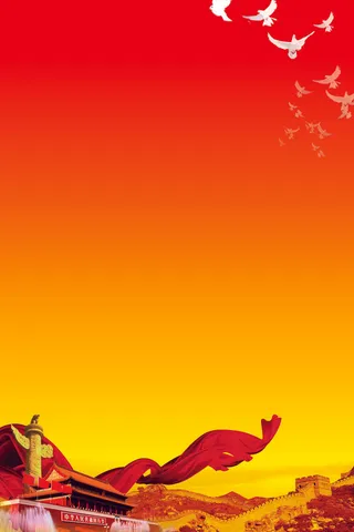 高清党建党公告栏背景素材PS设计海报背景