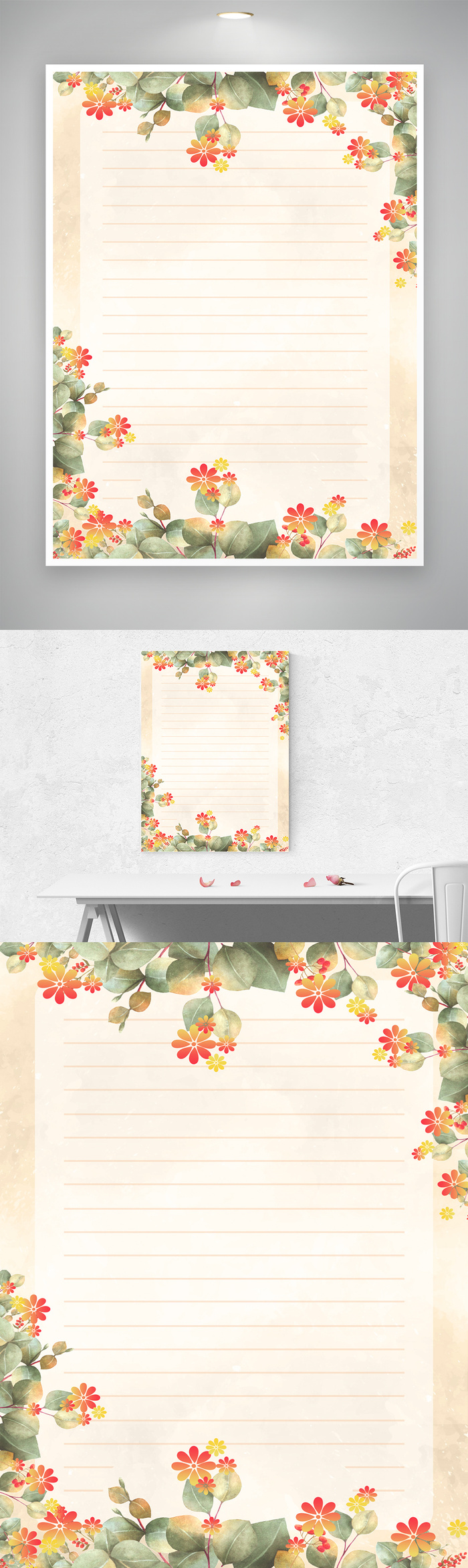 创意花朵海报背景设计