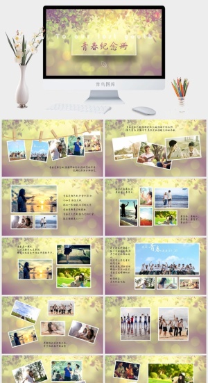 毕业相册模板预览图