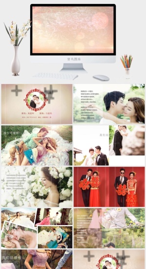 婚礼主题