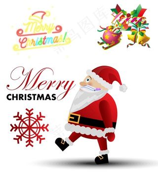 圣诞节素材