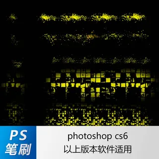 ps笔刷 笔刷笔触 闪粉亮片笔刷