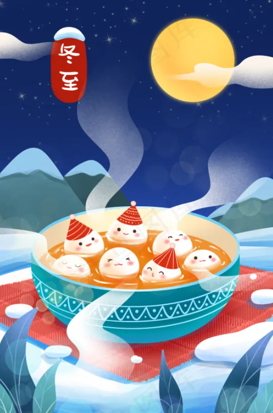 冬至插画可爱小汤圆