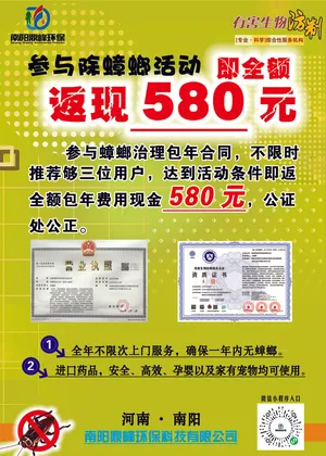 彩页素材图