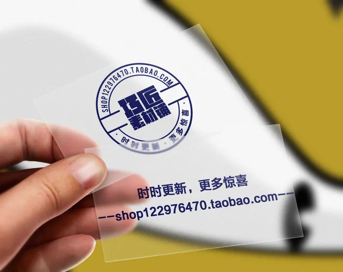 名片 (84)psd模版下载