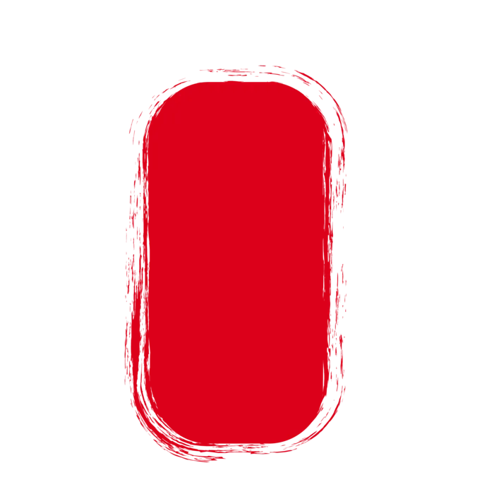 红色印章免扣素材