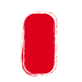 红色印章免扣素材