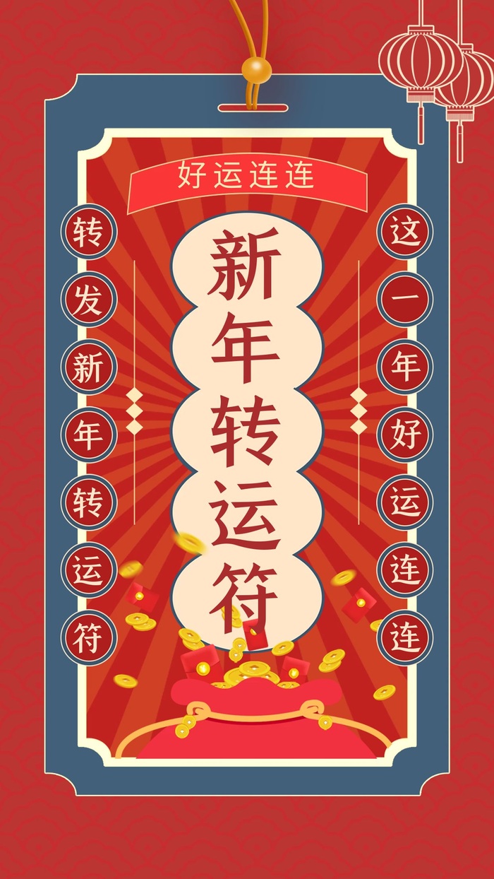 元旦宣传海报cdr矢量模版下载