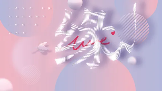 2.14情人节浪漫海报PSD模板