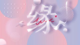 2.14情人节浪漫海报PSD模板