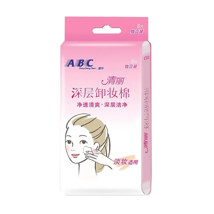 ABC 清丽卸妆棉 8片／盒超市商品白底图免抠实物摄影png格式图片透明底