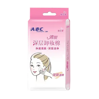 ABC 清丽卸妆棉 8片／盒超市商品白底图免抠实物摄影png格式图片透明底