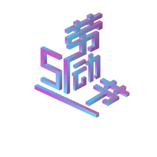 五一劳动节51劳动节字体艺术字3D立体字图片素材 png透明背景