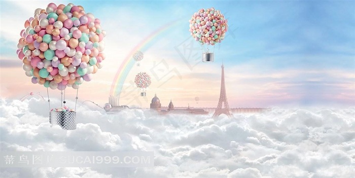 幻彩流星粉球创意海报背景