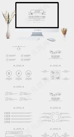 灰色简洁素雅营销PPT模板预览图